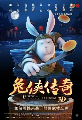 客厅外有人