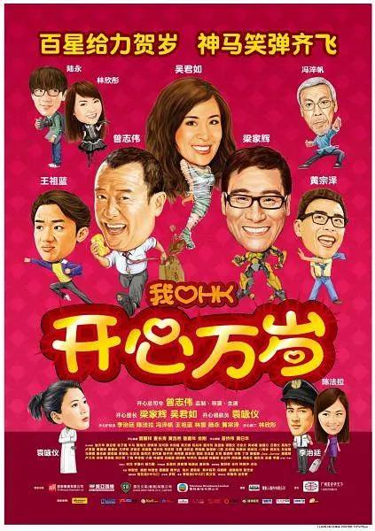 客厅外有人